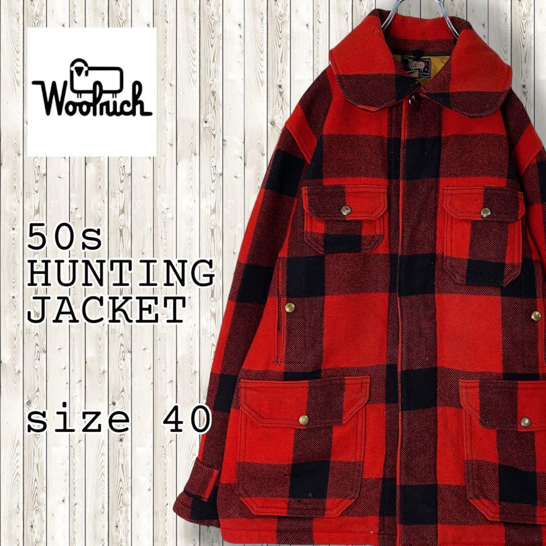 woolrich 50年代初頭 ハンティングジャケット