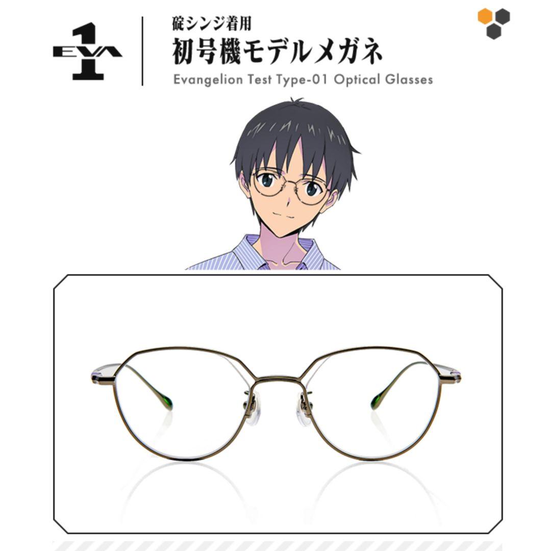 34%割引ホワイト系最適な価格 【新品】JINS×エヴァンゲリオン 初号機モデル-メガネ-ブルーライトカット サングラス/メガネ レディースホワイト系-WWW.HIRALALPAULCOLLEGE.AC.IN 34%割引ホワイト系最適な価格 【新品】JINS×エヴァンゲリオン 初号機モデル-メガネ-ブルーライトカット サングラス/メガネ レディースホワイト系-WWW.HIRALALPAULCOLLEGE.AC.IN