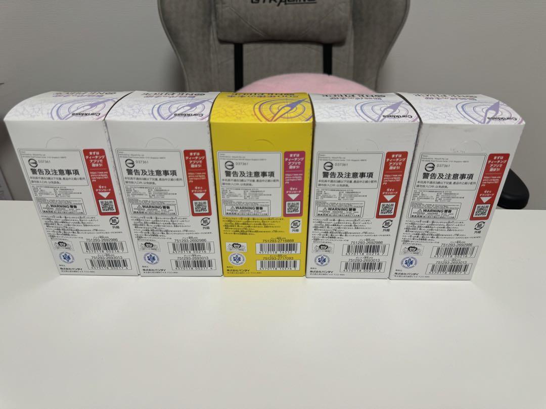 新時代の主役 BOX 4箱　500年後の未来 BOX 1箱　新品未開封テープ付き