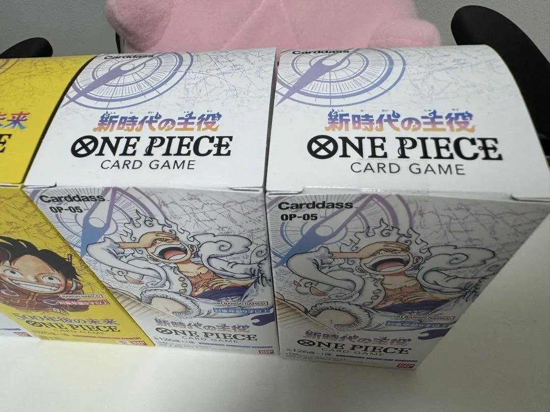 新時代の主役 BOX 4箱　500年後の未来 BOX 1箱　新品未開封テープ付き