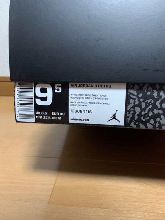正規品得価 NIKE レトロ カトリーナ DWfzK-m19187204119 AIR JORDAN3 特価爆買い
