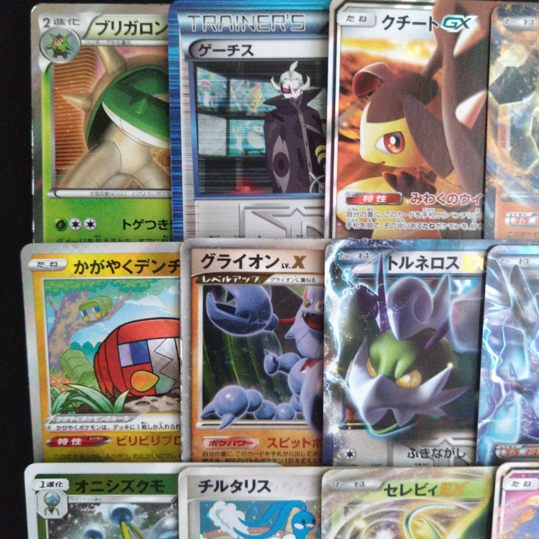 ポケモンカード 昔のカードまとめ売り - メルカリ