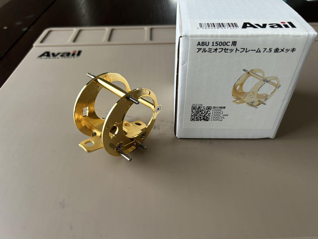 Avail製 Ambassadeur 1500C用 アルミフレーム 金メッキ