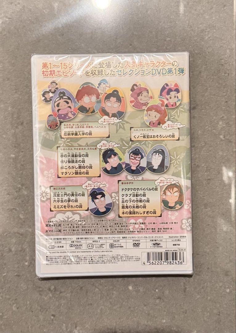 せれくしょん
