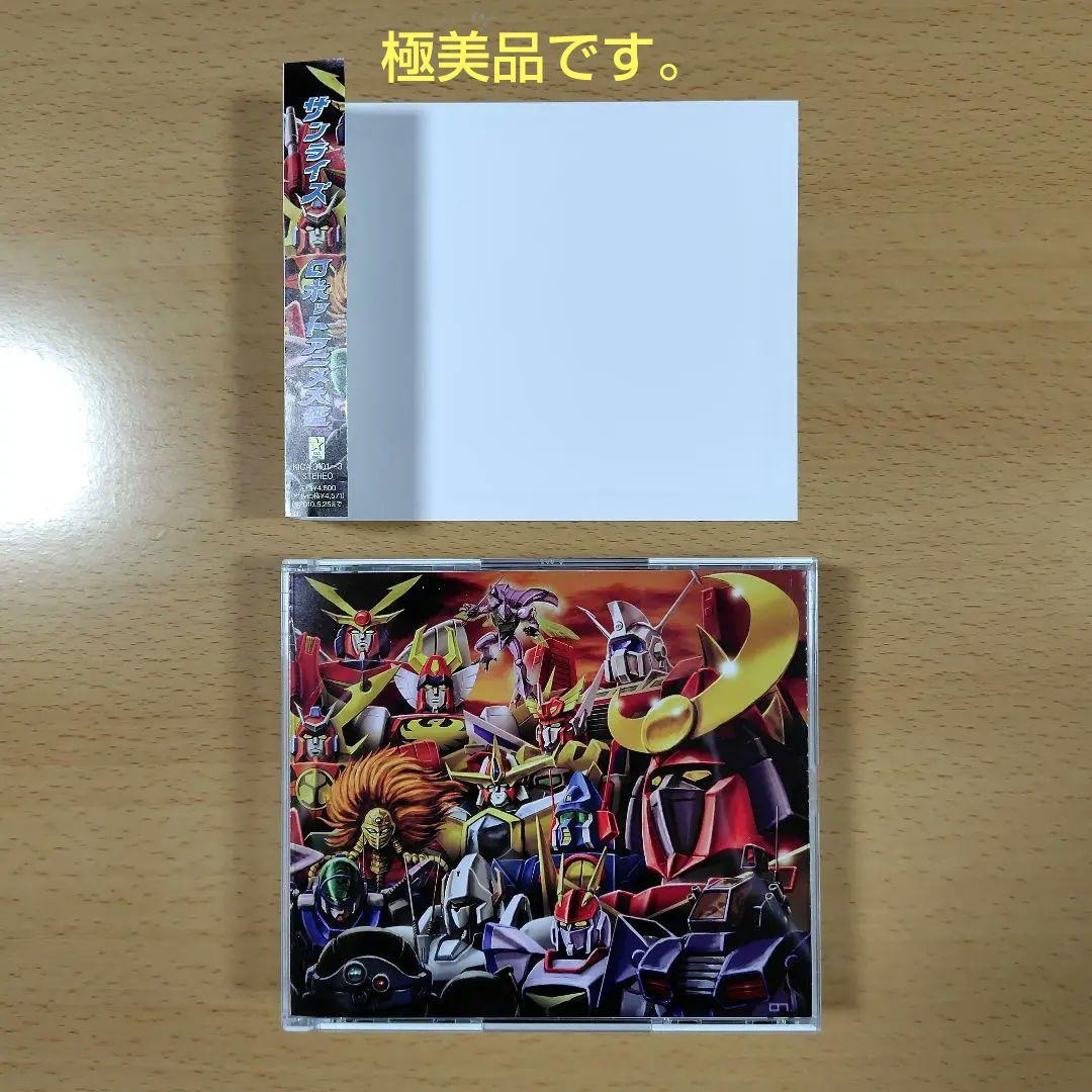 twill / STAND UP (アニメ「デジモンクロスウォーズ」OP曲)