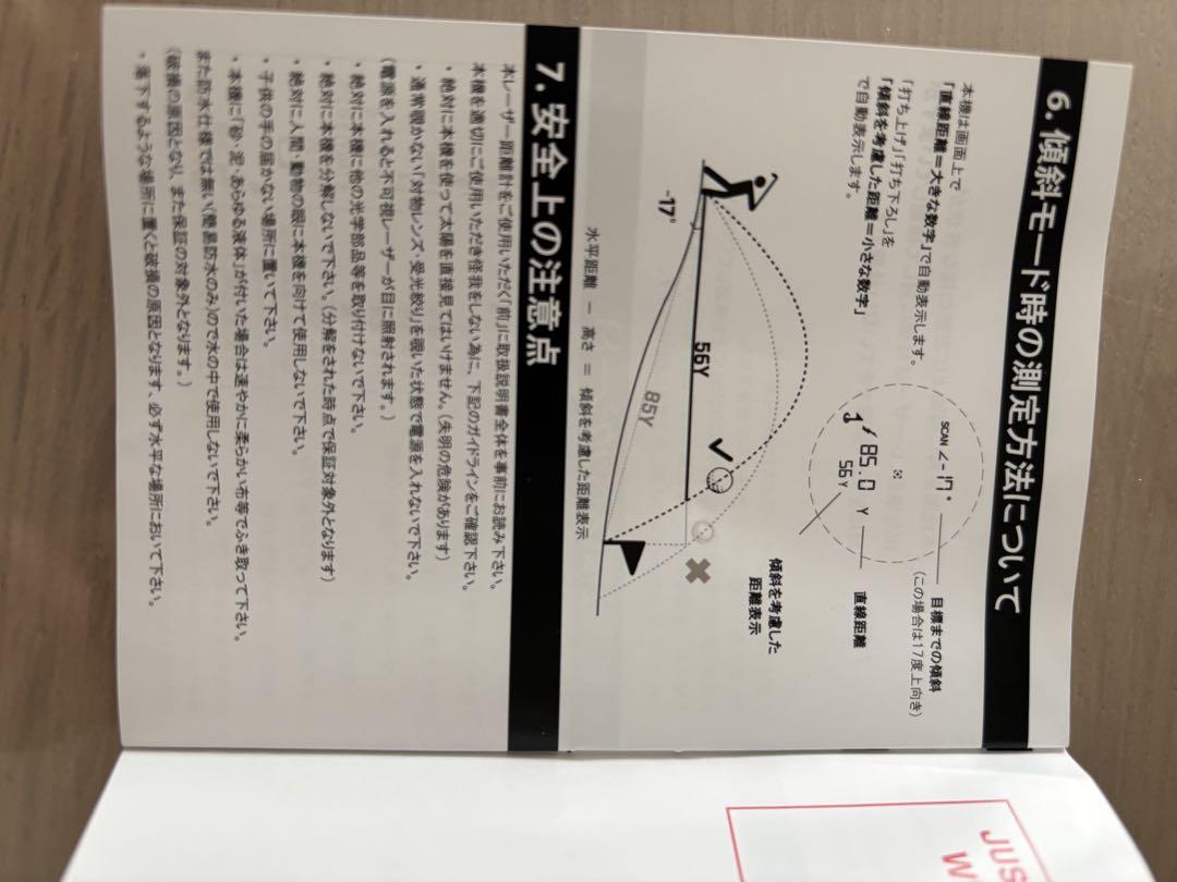 TecTecTec! レーザー距離計 VPRO500