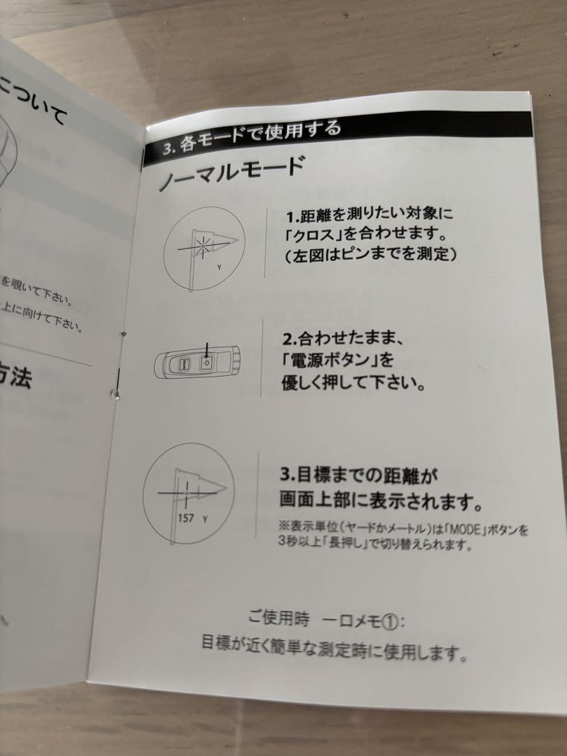TecTecTec! レーザー距離計 VPRO500