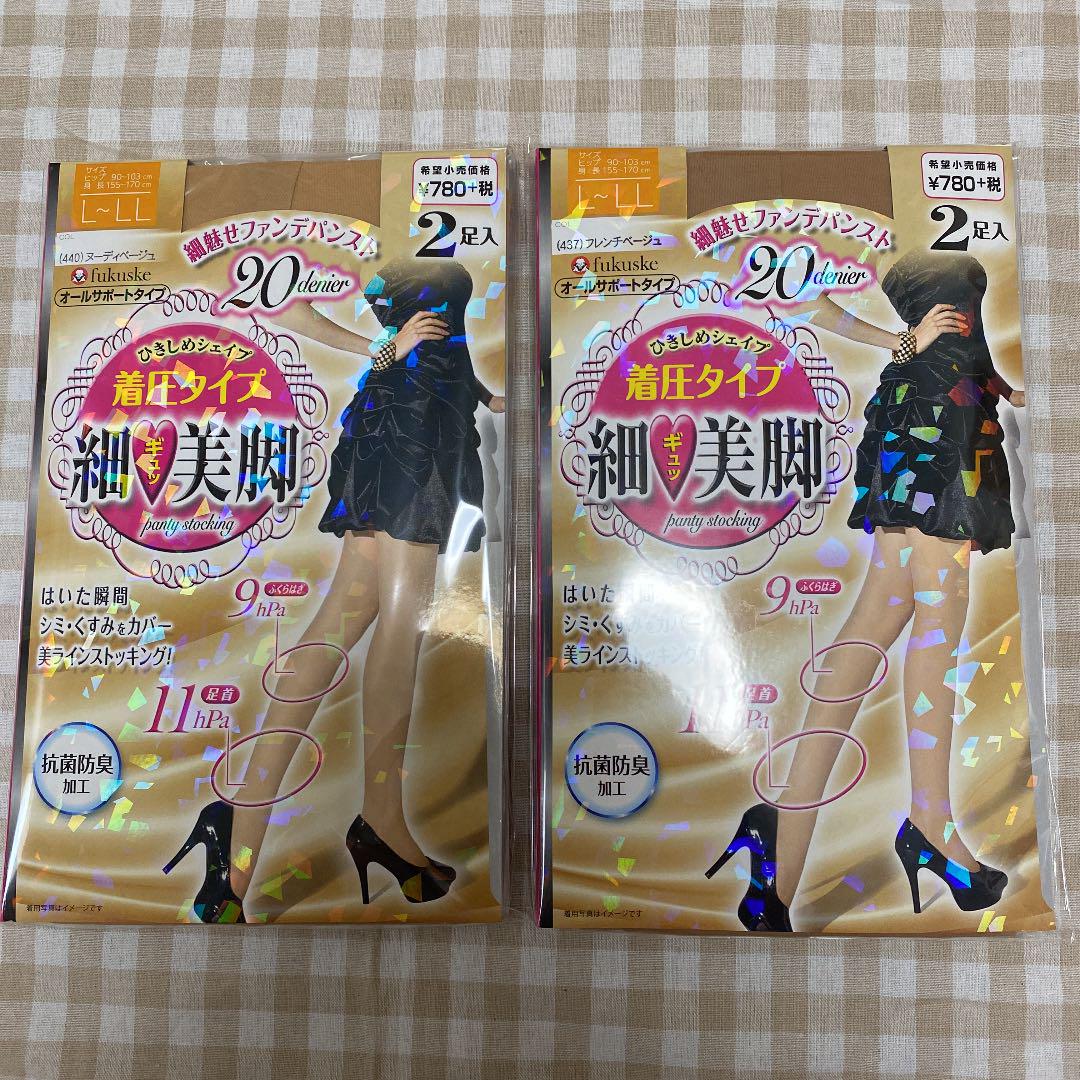 270円 商店 フクスケ 着圧ストッキング LL