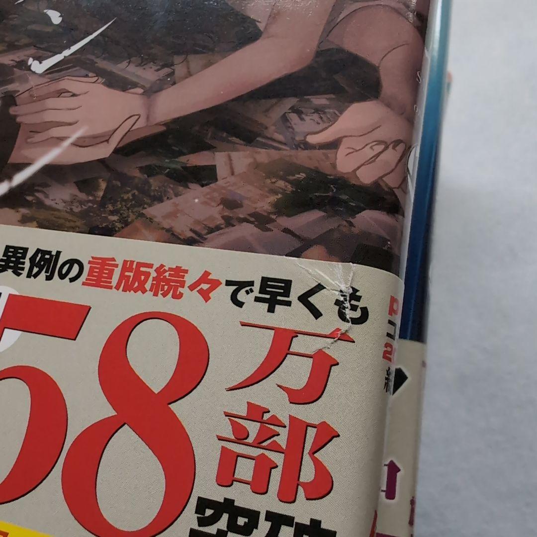 幸色のワンルーム1〜11(完)　　　　全巻セット