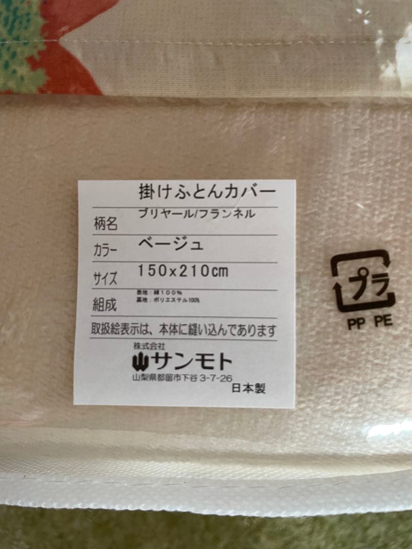 シングル ブリヤールSybilla