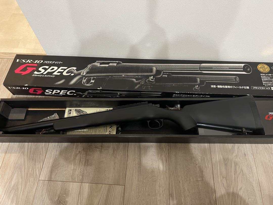 東京マルイ L96 VSR10 エアコキ トイガン（ボルトアクション