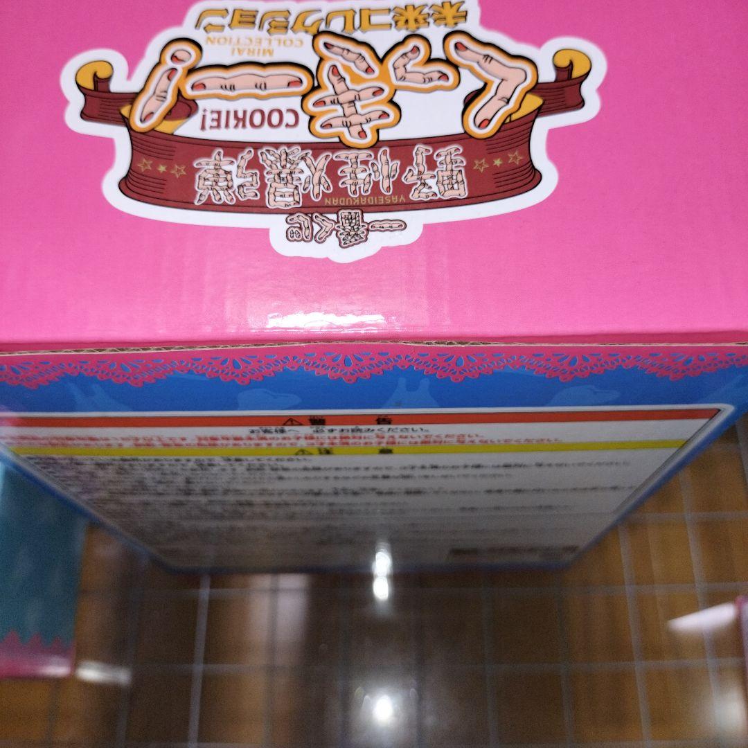 一番くじ 野性爆弾くっきー！ 未来コレクション ラストワン賞 D賞