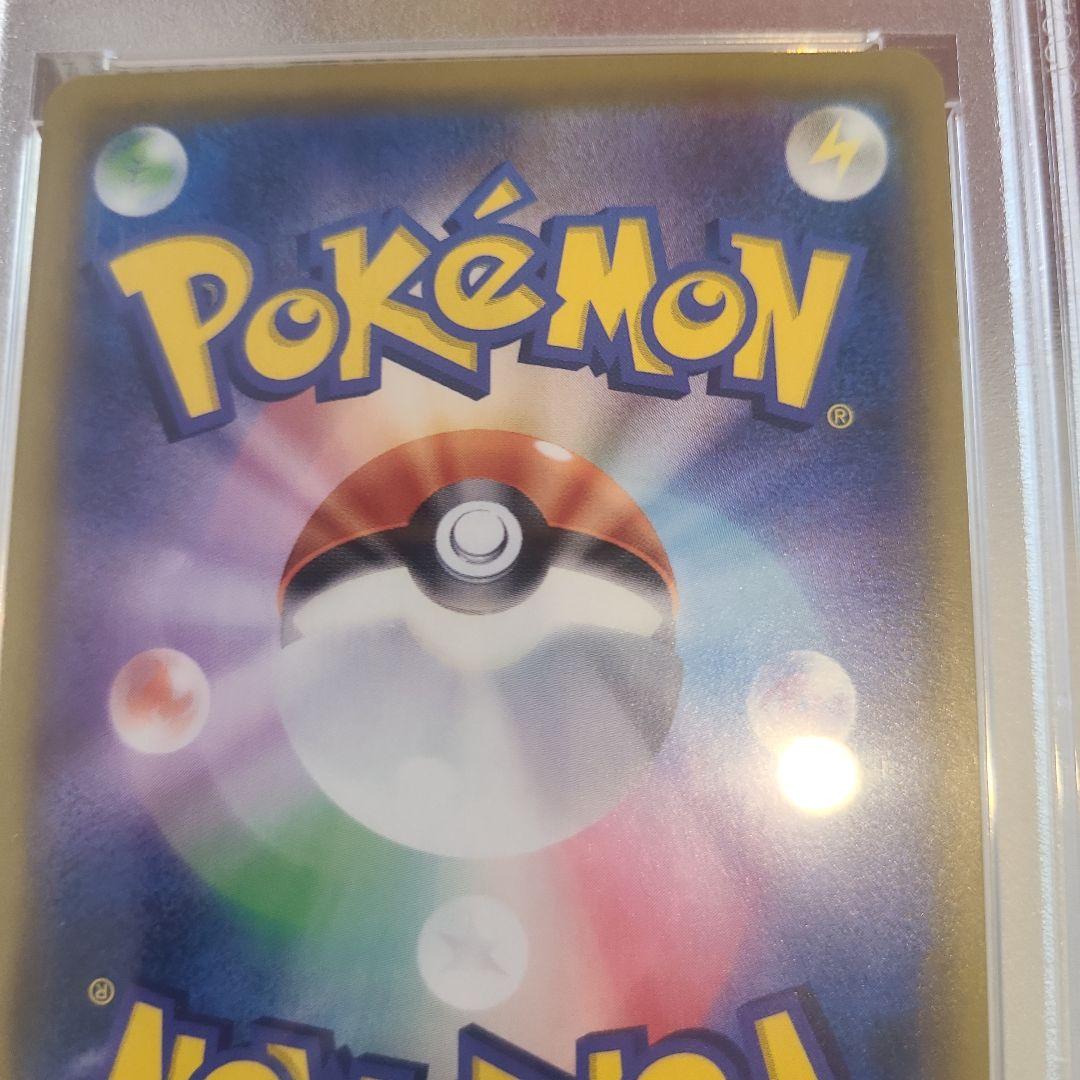 ☆☆☆ポケモンカードソルガレオ&ルナアーラPSA10☆☆☆ PSA10鑑定済〕ソルガレオ＆ルナアーラGX【RR】{020/049}