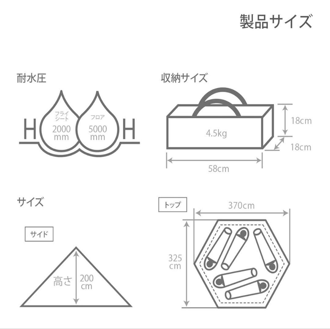 DOD ONE POLE TENT(M) T5-47-BK 新品未開封