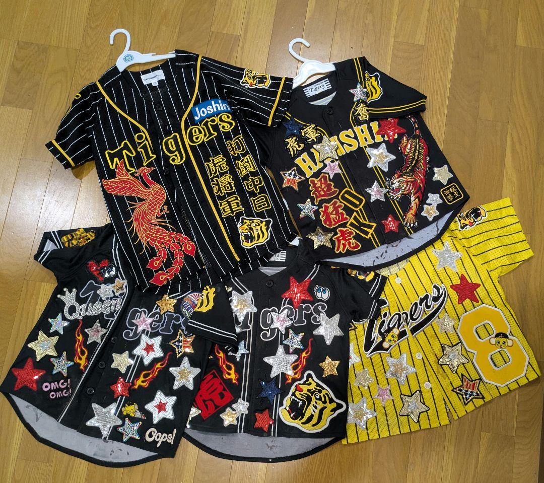 【5点セット】阪神タイガース応援ユニフォーム！刺繍ワッペンこども120＆110