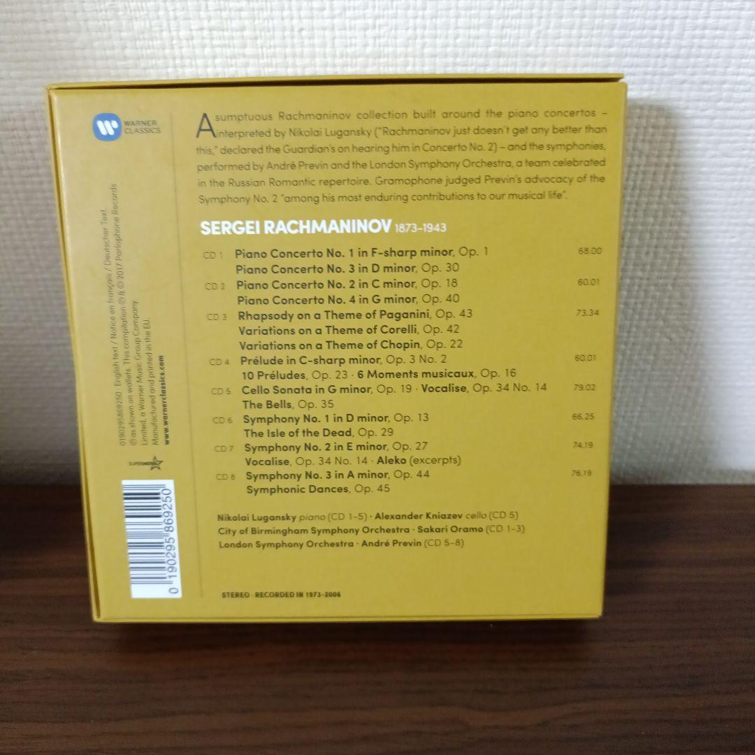 ラフマニノフ: ピアノ協奏曲・オーケストラ作品 8CD - メルカリ