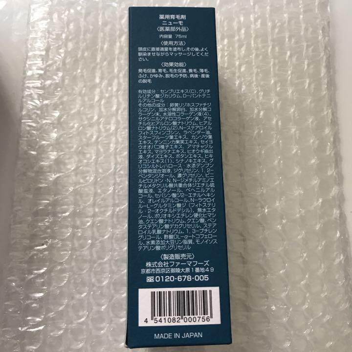JJさま専用 ✨3本セット✨ 8NFCu-m19192253029 2022正規激安