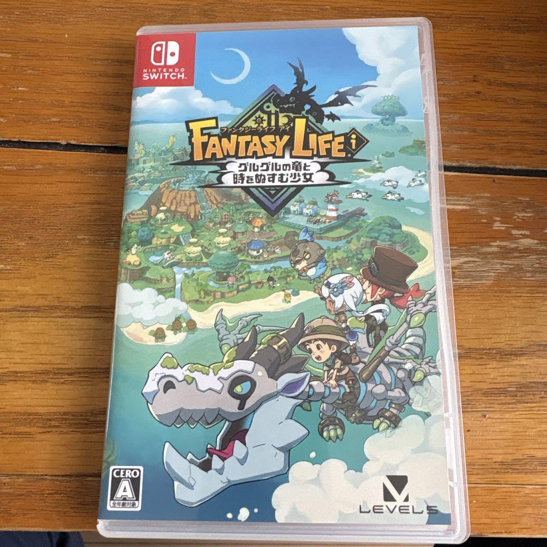 ファンタジーライフｉ
