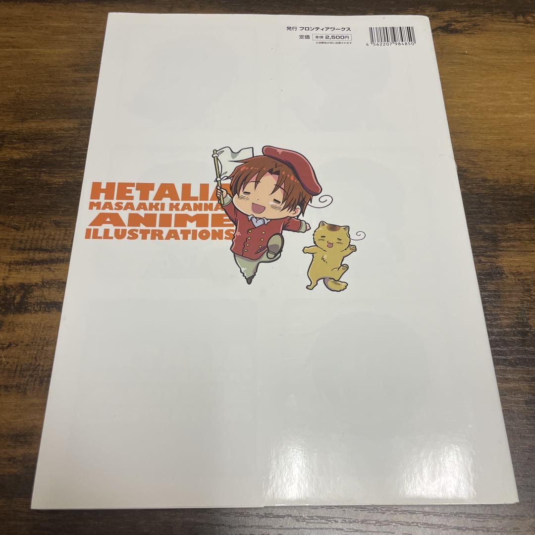 ヘタリア　5点セット