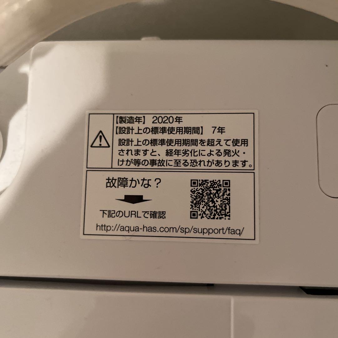 お得超特価 なりなりどっとこむ様専用 AQUA S60J 4GCdm-m19192865031 得価お得