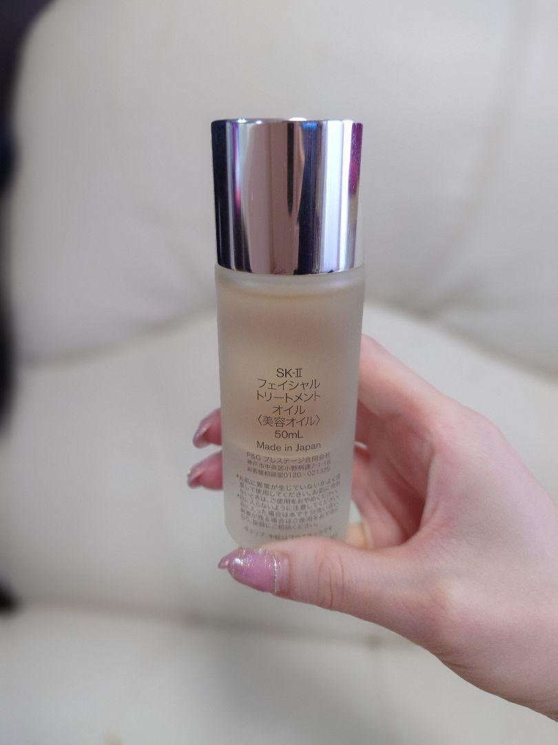 SK-II フェイシャルトリートメントオイル