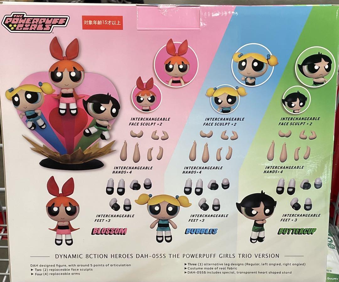パワーパフガールズ フィギュア 3体セット　ビーストキングダム