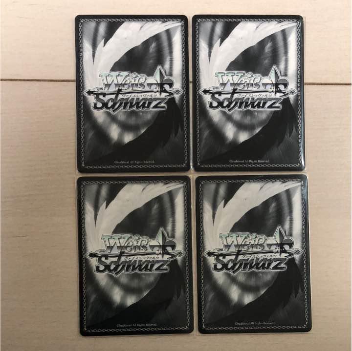 ヴァイス いじっぱりRRR4枚セット