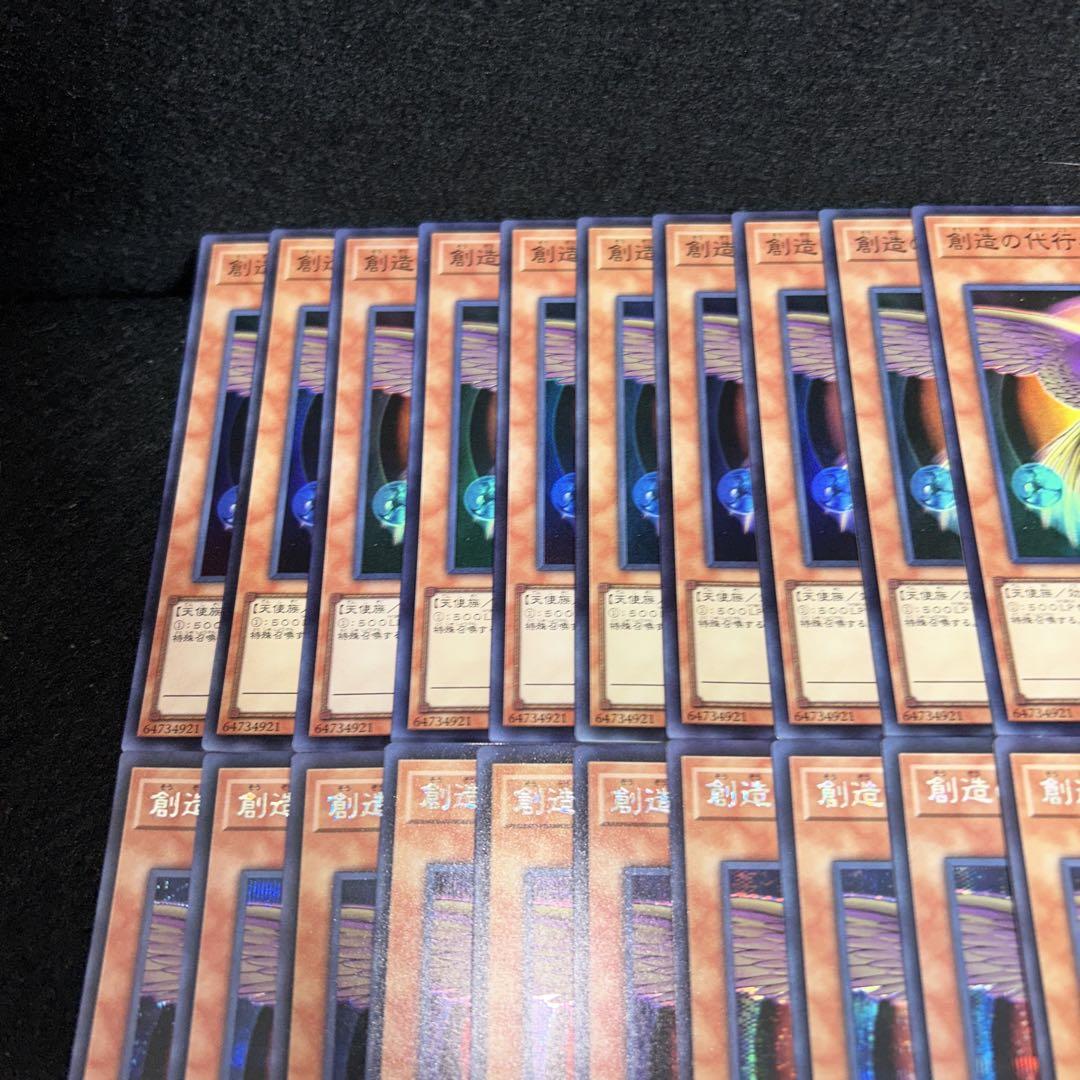 遊戯王旧アジア版レアカード創造の代行者ヴィーナス 遊戯王 創造の代行者 ヴィーナス【シークレットレア】 ロスト