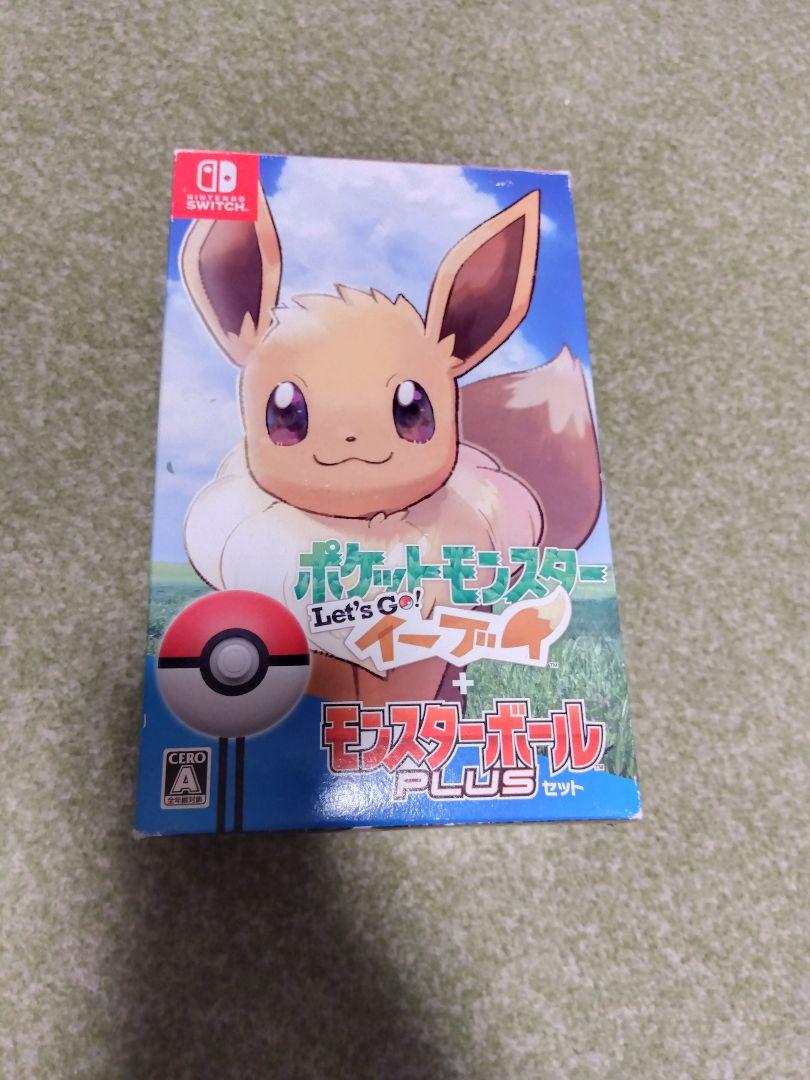 ポケットモンスター Let's Go!イーブイ モンスターボール Plusセット