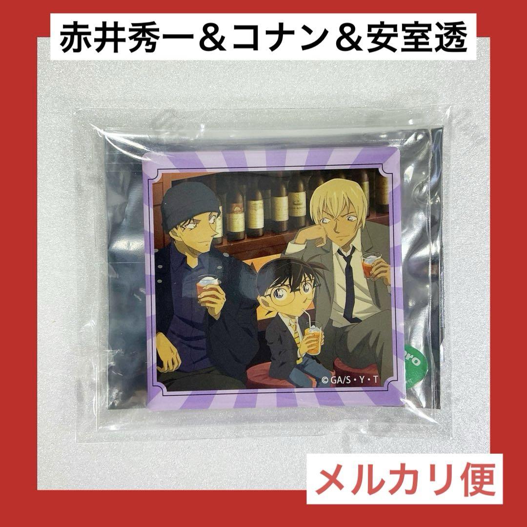 コナン　コナンランド　缶バッジ　赤井秀一 Amazon | コナンランド 缶バッジセット 赤井秀一 服部平次 怪盗