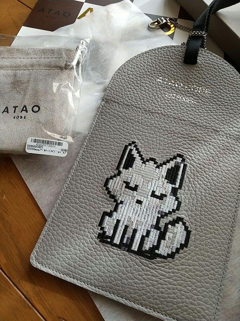 極美品 ATAO アタオ ZOO 白狐 スマホショルダー 限定 レア ATAO アタオ スマッチ クリスマス限定 白狐 zoo スマホ
