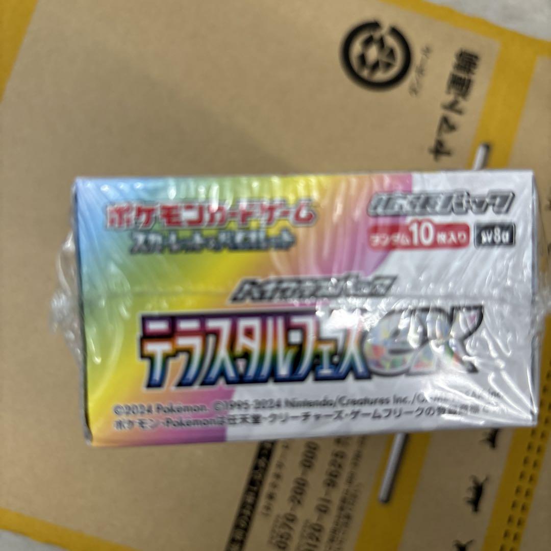 ポケモンカードゲーム テラスタルフェスEX シュリンク付き　ボックス