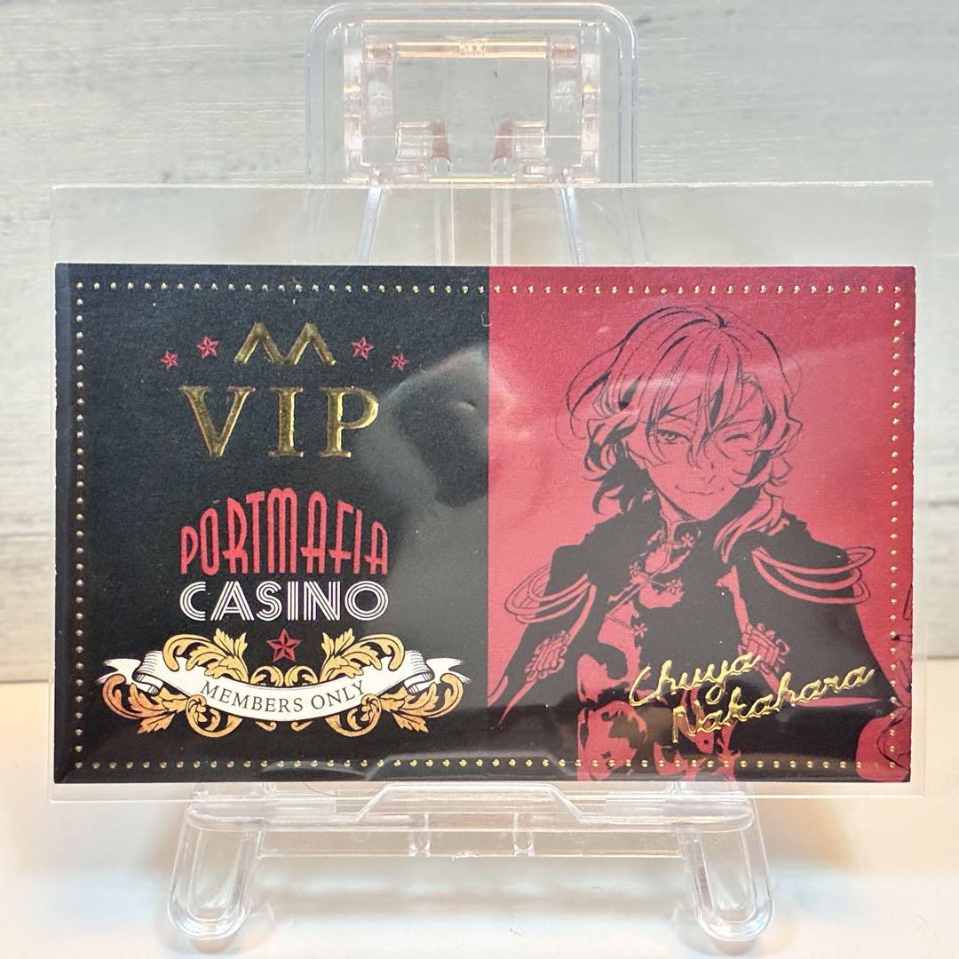カジノ　中原中也　中也　ポートマフィア　アニカフェ　特典　非売品 カジノ 中原中也 中也 ポートマフィア アニカフェ 特典 非売品