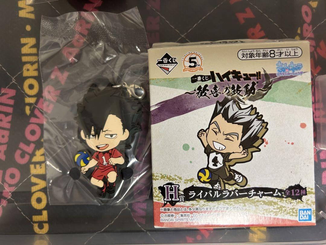 ハイキュー‼︎ 黒尾鉄朗 ラバスト - メルカリ