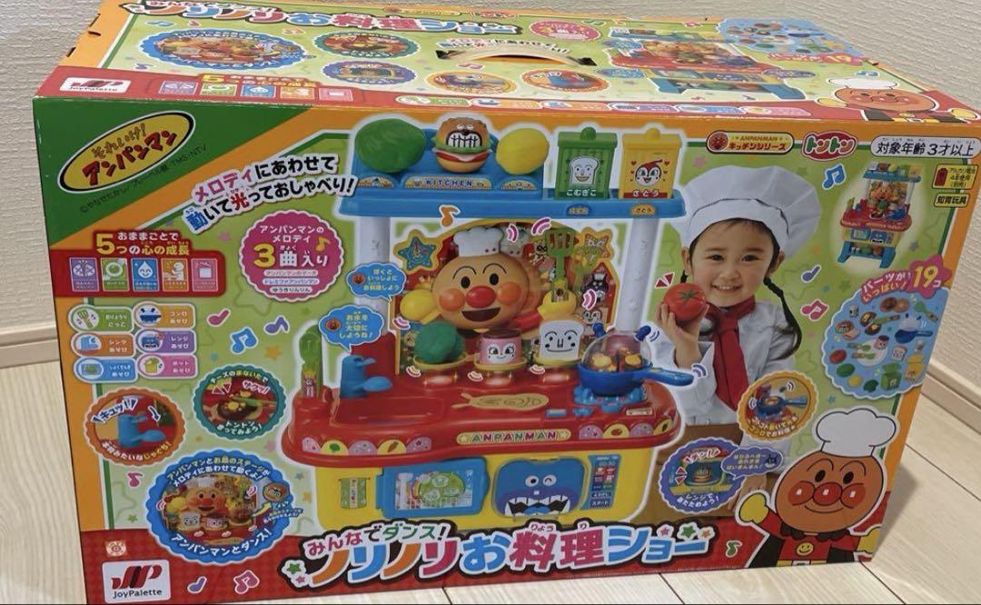 新品未使用　アンパンマン みんなでダンス！ノリノリお料理ショー ジョイパレット