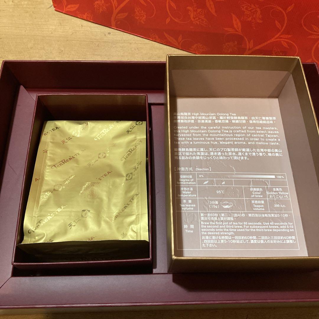 高山烏龍茶　台湾茶　天仁茗茶　　187g×2 箱入り