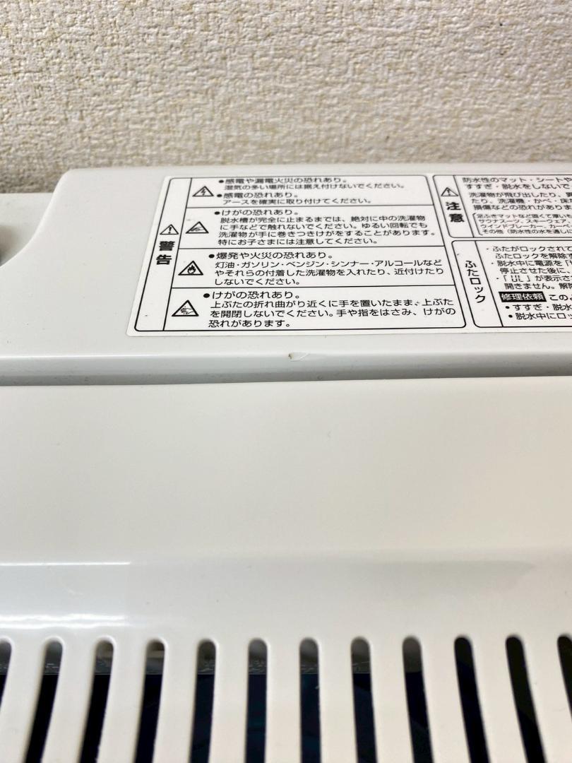 洗濯機 家電セット