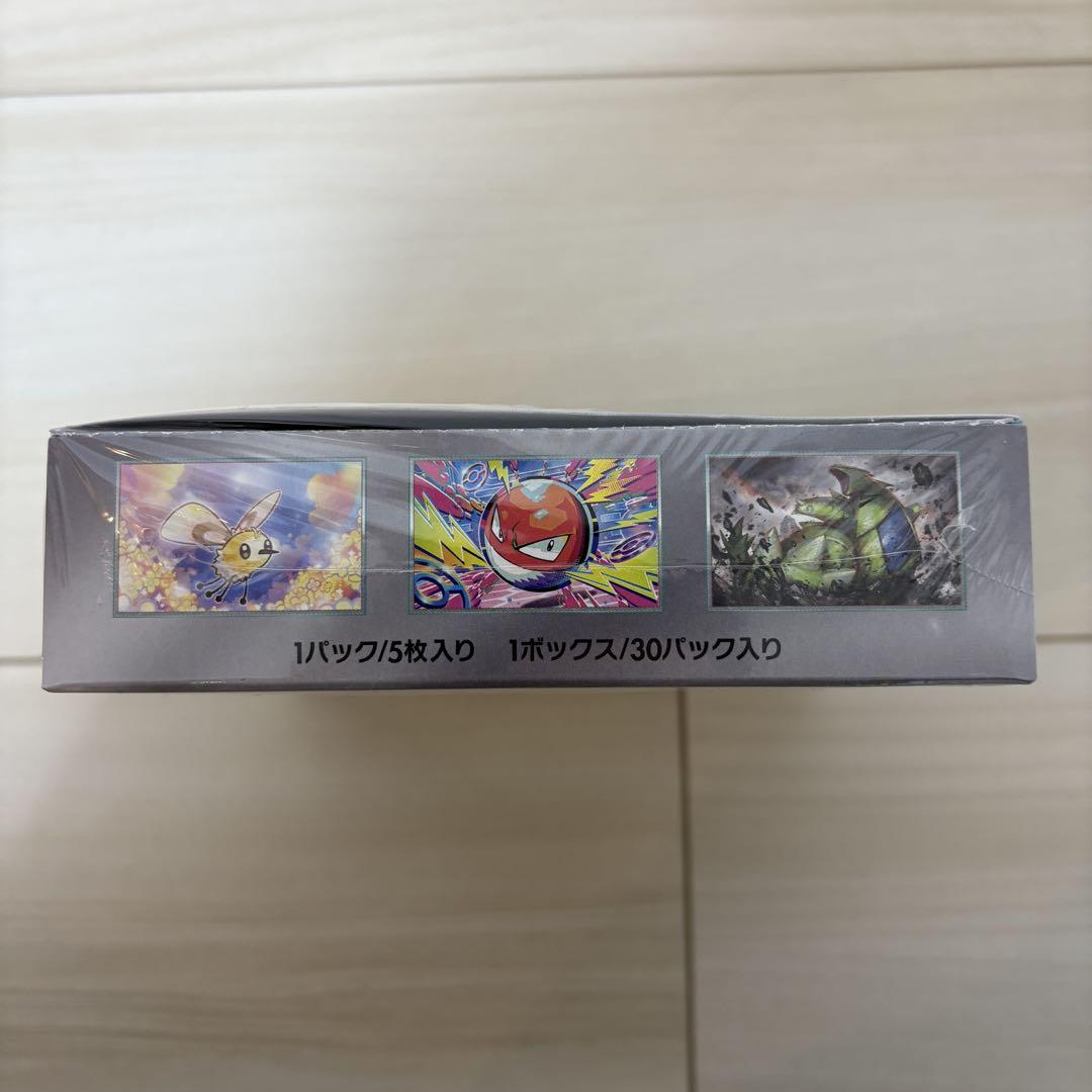 【未開封　シュリンクあり】テラスタルフェスex バトルパートナーズ BOX
