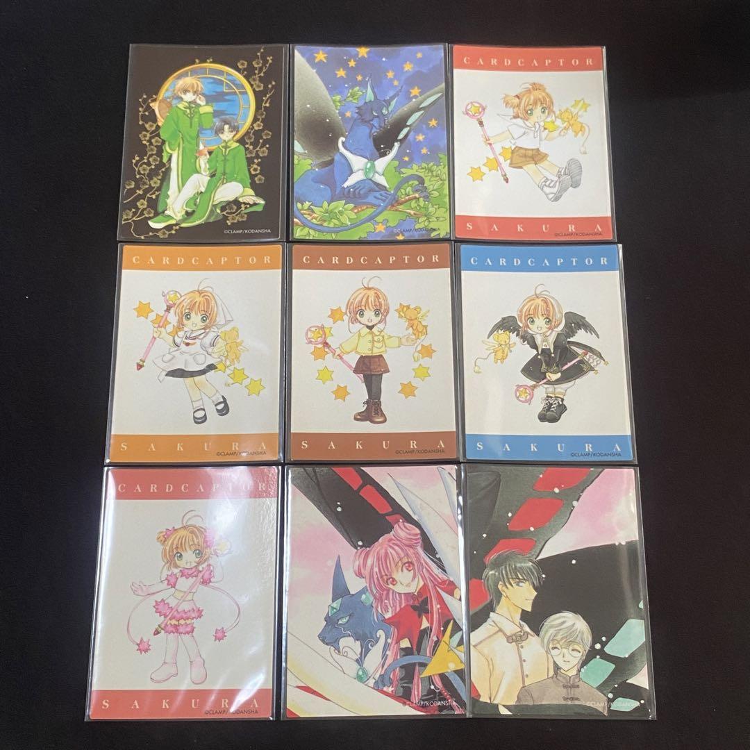 カードキャプターさくら CLAMP 原作画 クロウカード編 55種 未