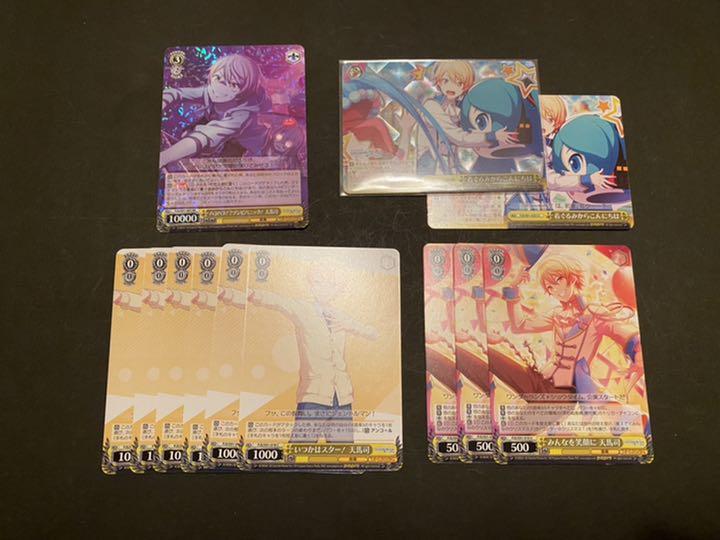 ヴァイスシュヴァルツ プロセカ 天馬司 着ぐるみからこんにちは RRR - メルカリ ヴァイスシュヴァルツ プロセカ 天馬司 着ぐるみからこんにちは RRR - メルカリ