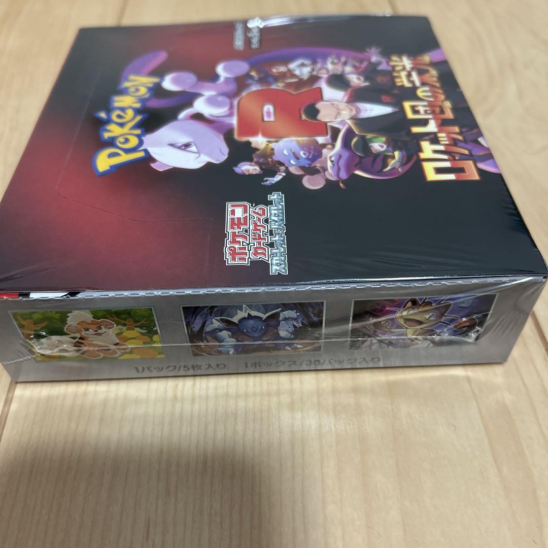 【本日発送可能】ポケモンカードロケット団の栄光 未開封 box シュリンク付き