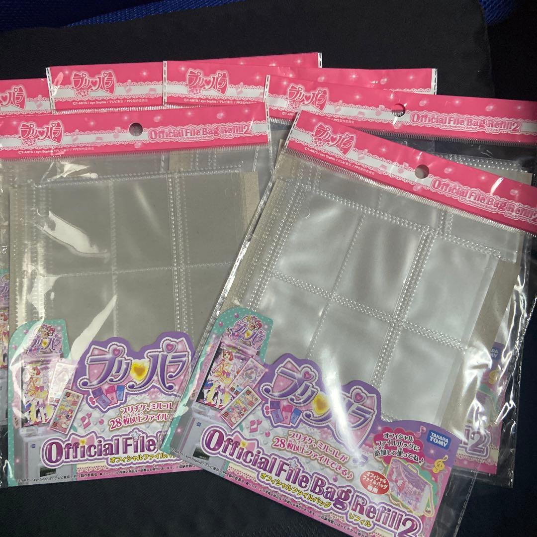 プリパラオフィシャルファイルバッグリフィル2 - メルカリ