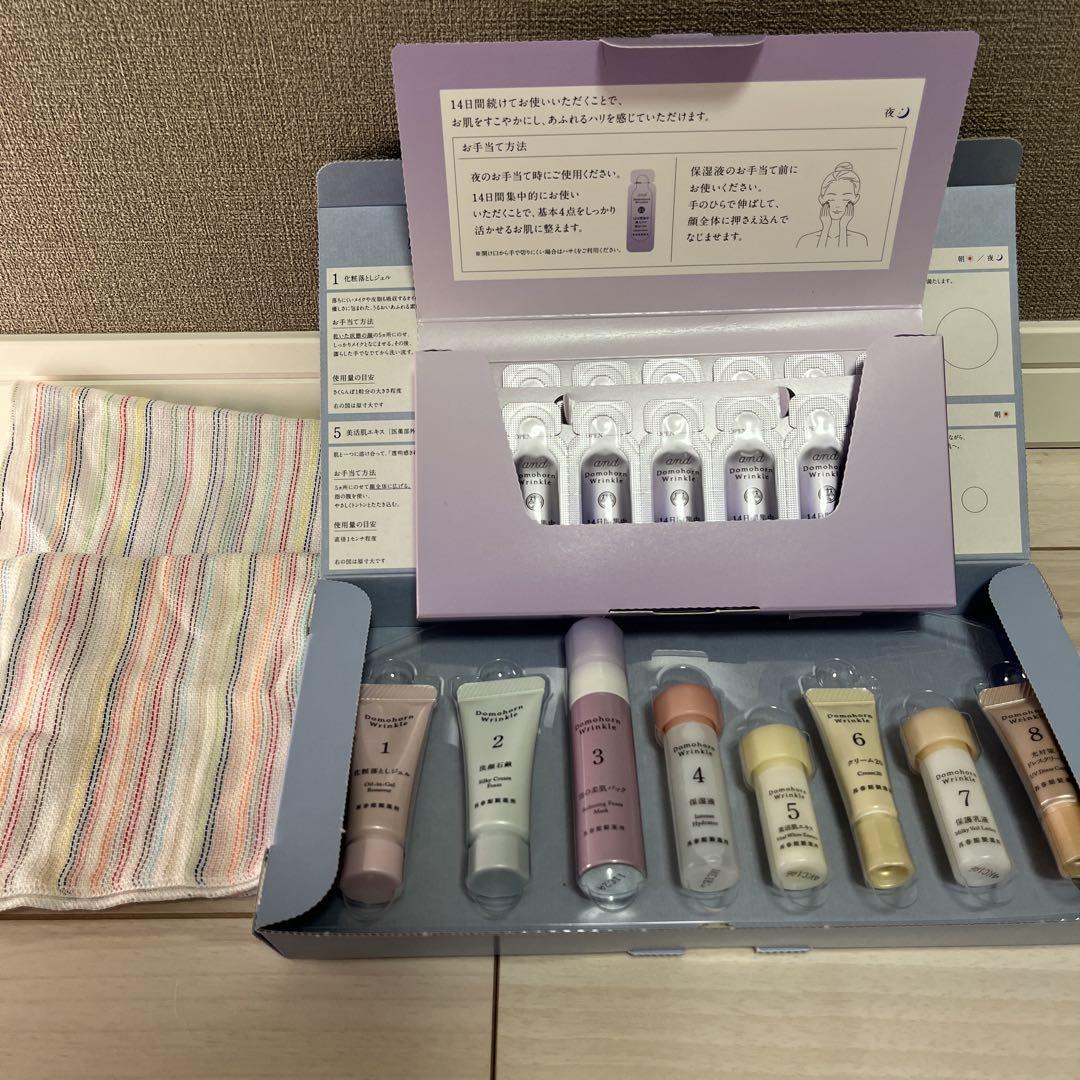 スキンケア トライアルセット 8本セット オサジ（OSAJI） オサジ チューニング スキンケア トライアル