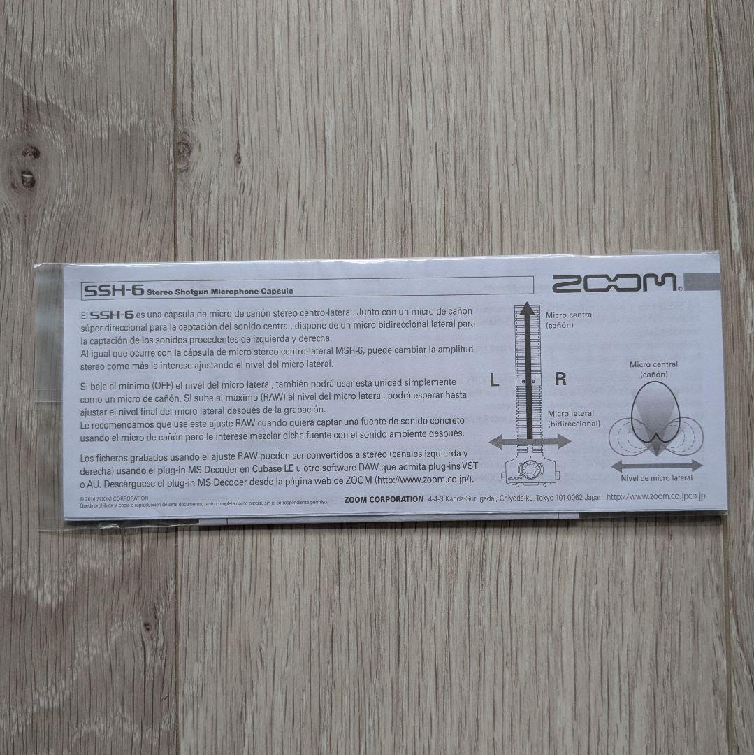 Zoom SSH-6 ステレオショットガンマイクカプセル