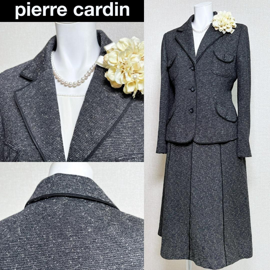 当日発送 ピエールカルダン 温かな霜降りニット セレモニーM・pierre cardin