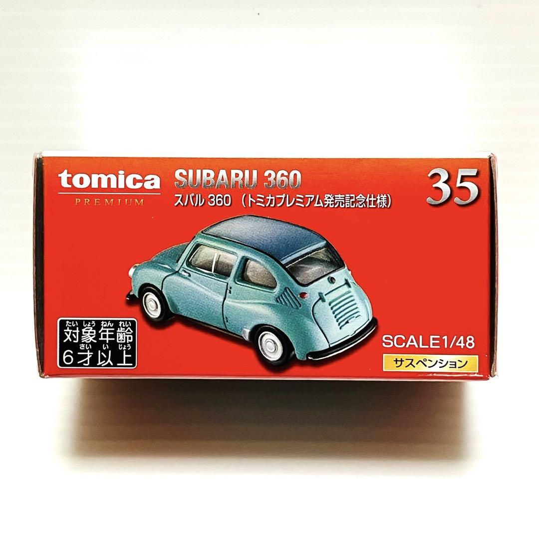 トミカプレミアム 35 スバル 360｜トミカプレミアム｜限定品や