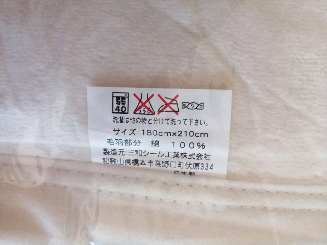 らくらくメ 綿毛布 綿100% 天然素材 アイボリー B0y6N-m19204798029 ダブル コットン100% 洗える げます