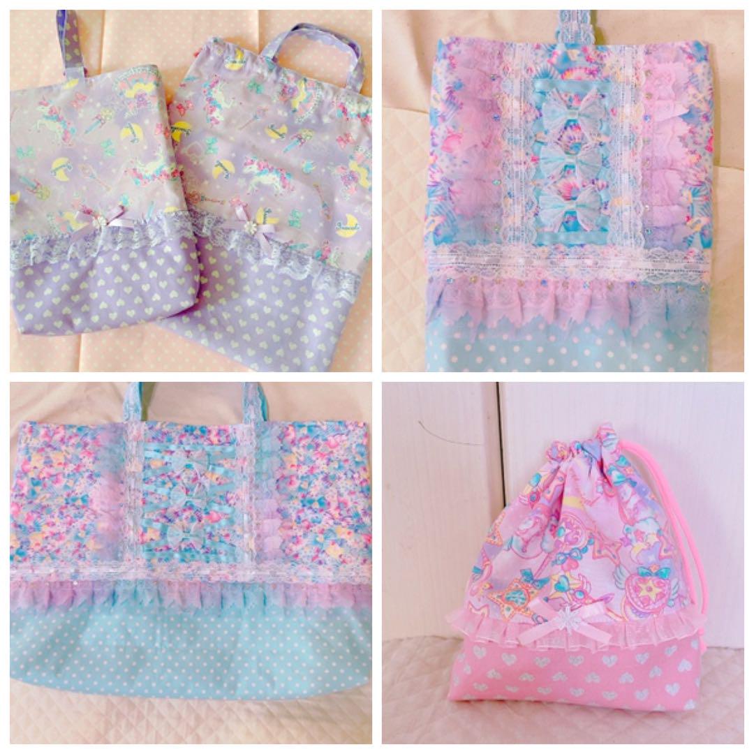 【正規品直輸入】 入園入学グッズ レッスンバッグ ハンドメイド オーダーページ 手提げ・レッスンバッグ・入園グッズ