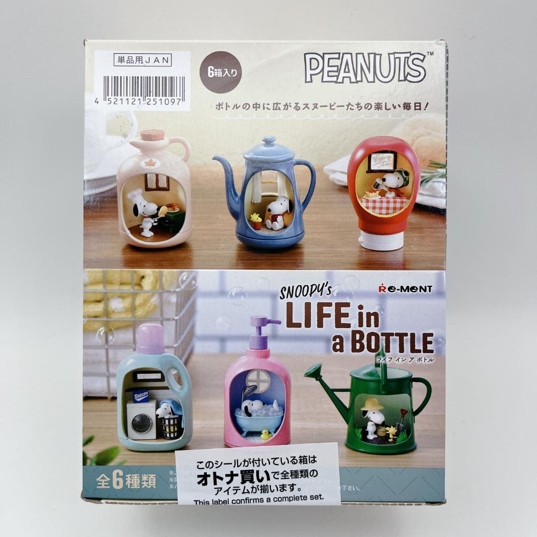【BOX】PEANUTS SNOOPY's LIFE in a BOTTLE