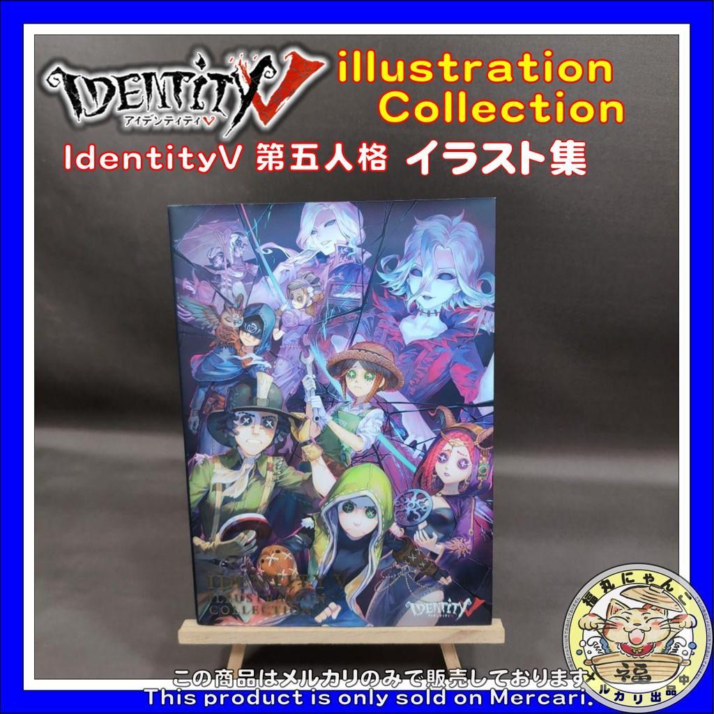 IdentityⅤ 第五人格 illustration Collection - メルカリ